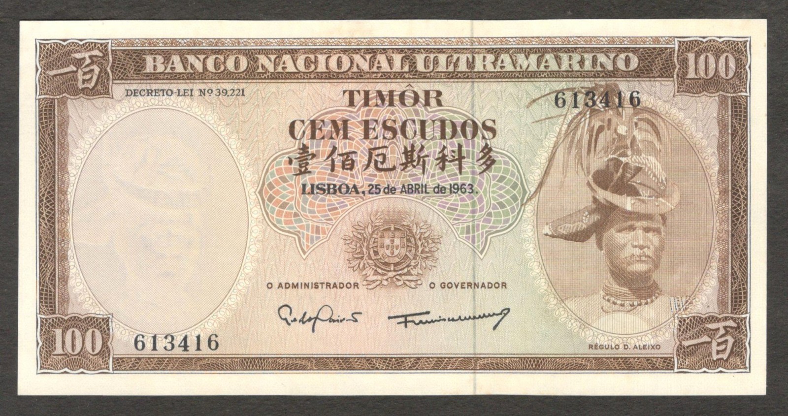 Timor Portugal 100 Escudos Regulo Aleixo P-28a(6) 1963 UNC No Stain