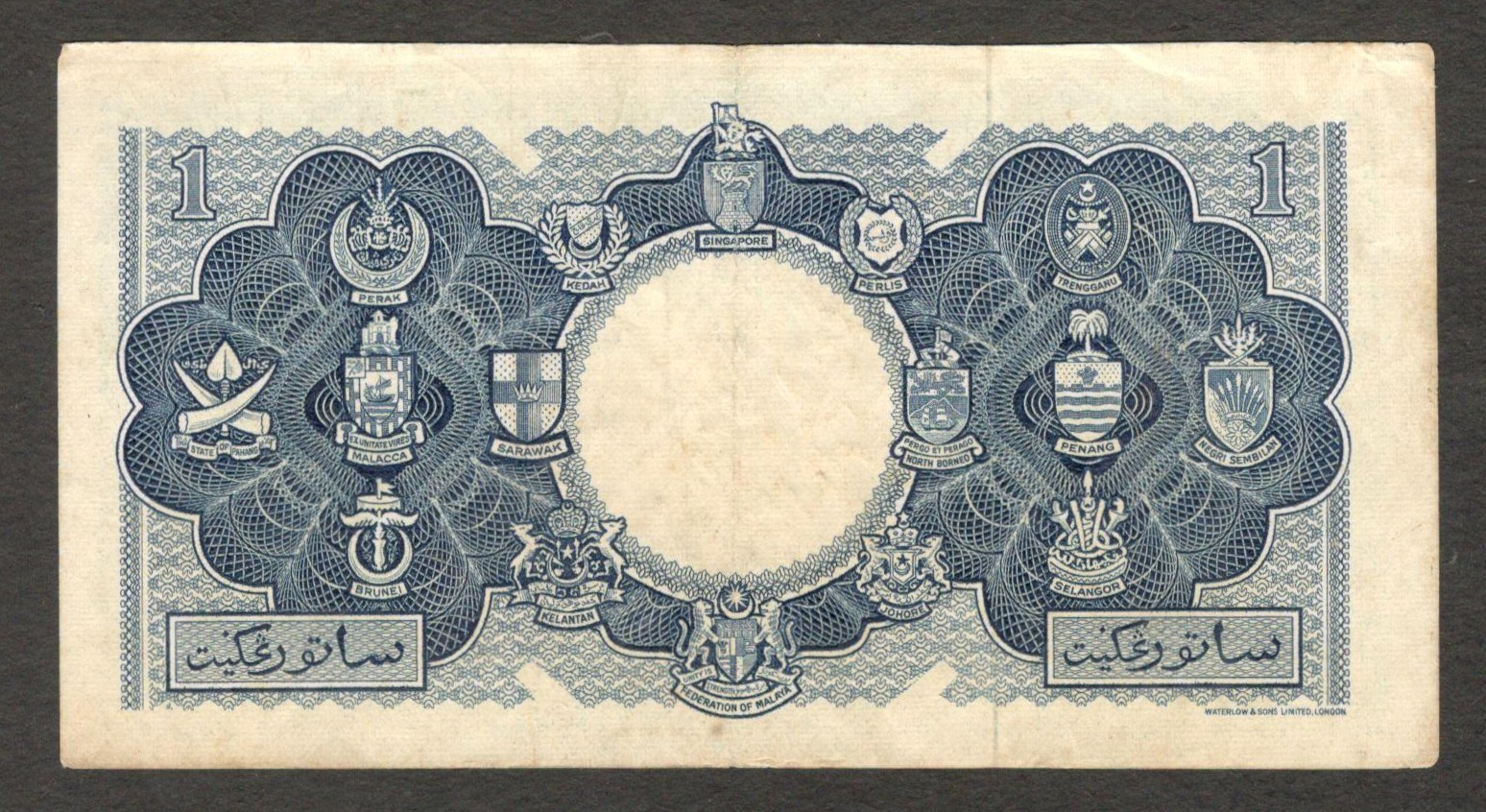 Malaya and British Borneo Malaysia 1 Dollar Queen Elizabeth II P-1 1953 XF - Image 2