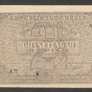 Indonesia Oeang Republik (ORI) 2.5 2 1/2 Rupiah P-26 1947 XF