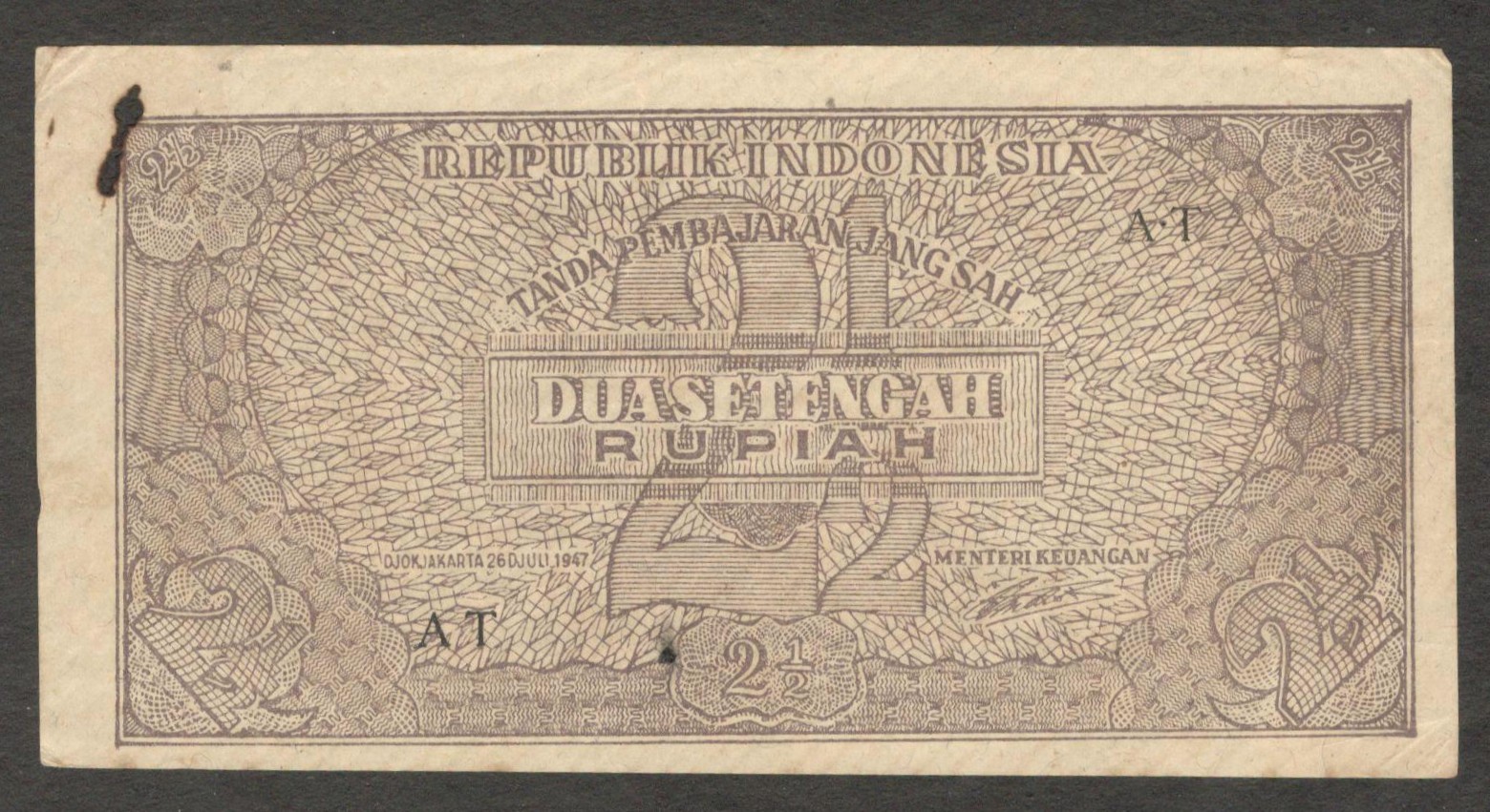 Indonesia Oeang Republik (ORI) 2.5 2 1/2 Rupiah P-26 1947 XF