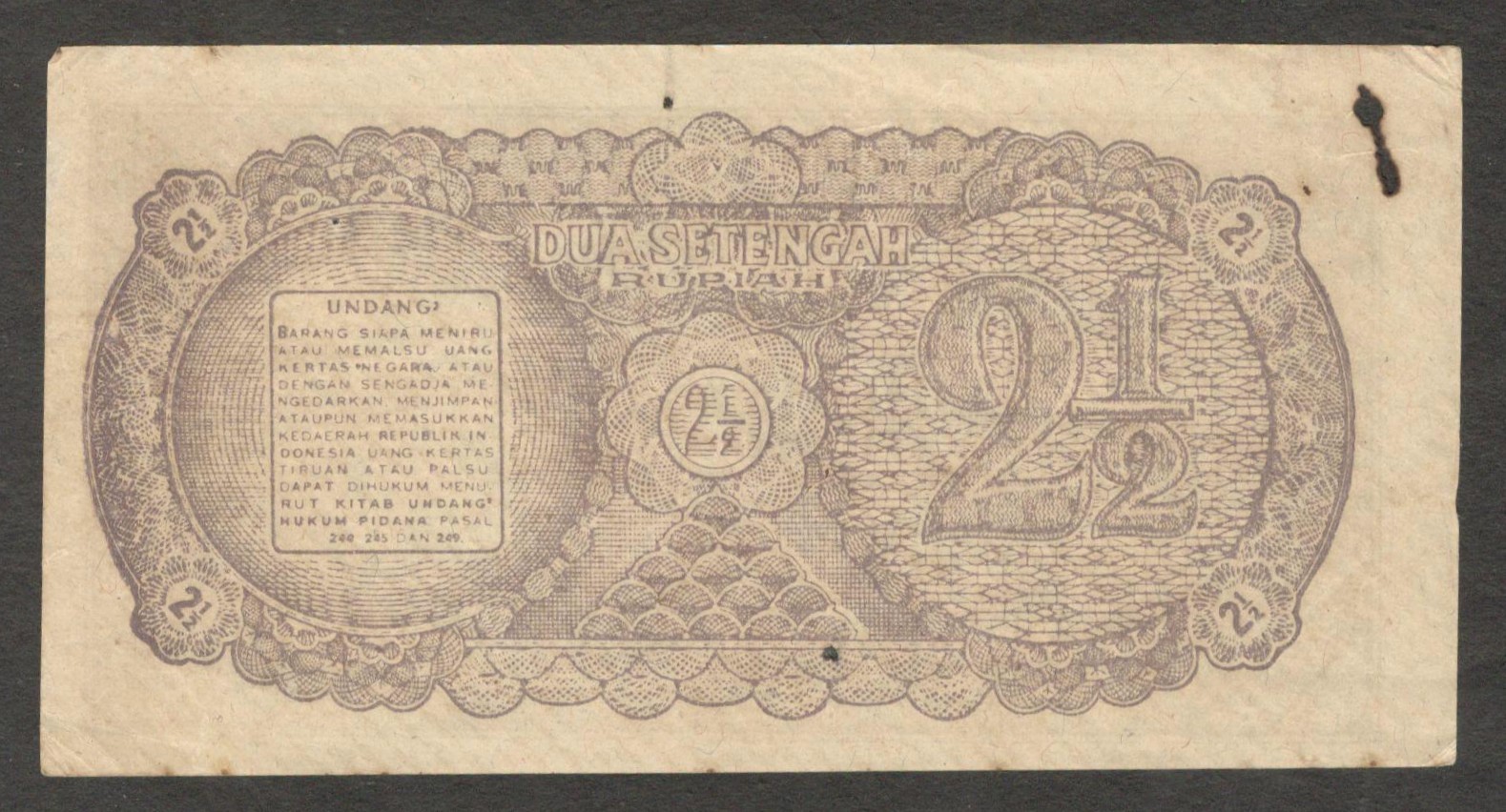 Indonesia Oeang Republik (ORI) 2.5 2 1/2 Rupiah P-26 1947 XF - Image 2