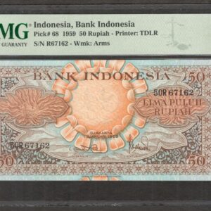 Indonesia 50 Rupiah Lotus Single Letter Replacement Star P-68* 1959 PMG 64