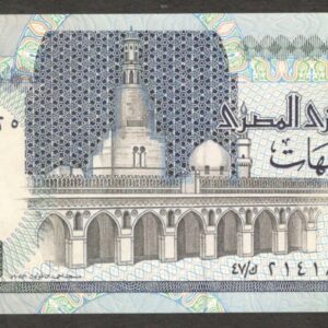 Egypt 5 Pounds Ahmd Bin Tulun Mosque P-59b 1995 UNC