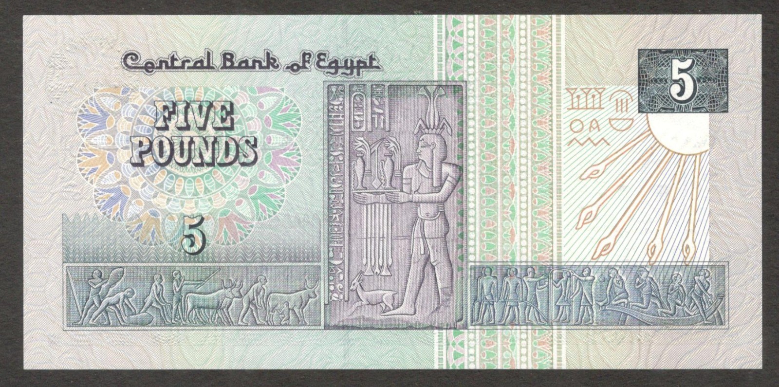 Egypt 5 Pounds Ahmd Bin Tulun Mosque P-59b 1995 UNC - Image 2