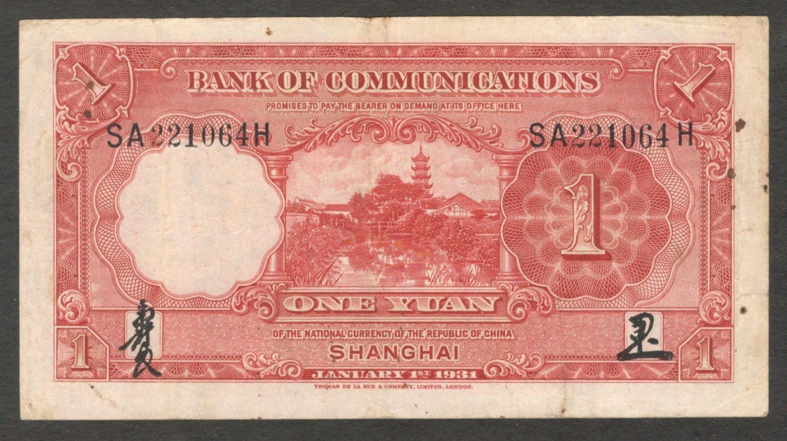 China Bank of Communications 1 Yuan Train & Pagoda P-148c 1931 VF - Image 2