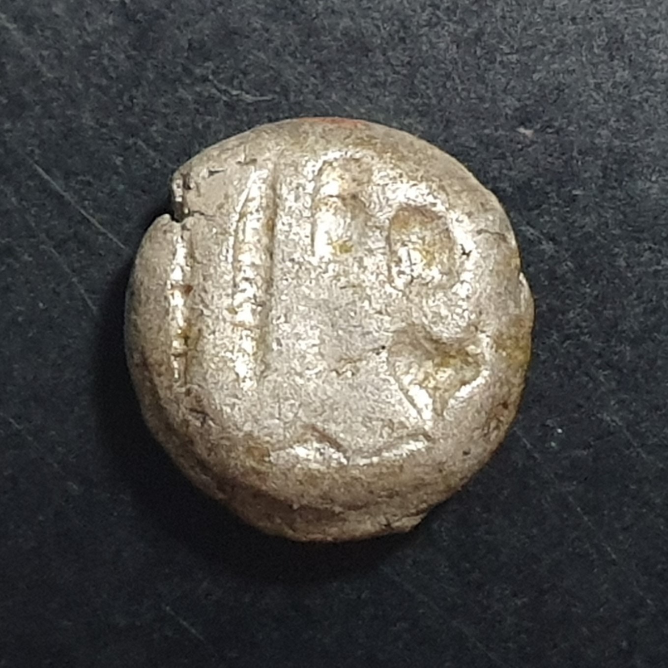 Sailendra Kingdom Indonesia 1/2 Massa Piloncitos Silver 850-1150 AD - Image 2