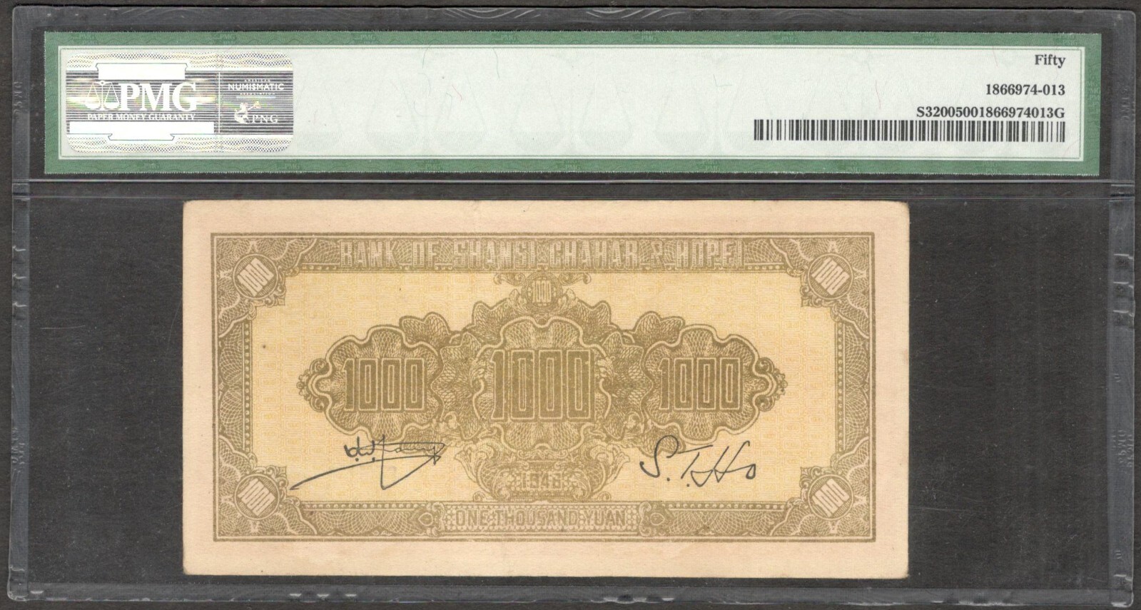China Shansi Chahar Hopei 1000 Yuan P-S3200 1946 PMG 50 aUNC - Image 2