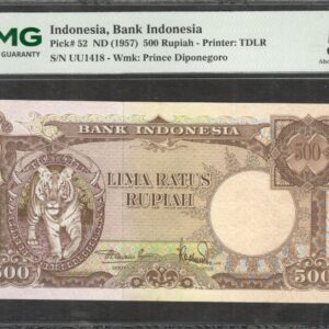 Indonesia 500 Rupiah Tiger 老虎 P-52 1957 PMG 53 Ch AUNC No Remark