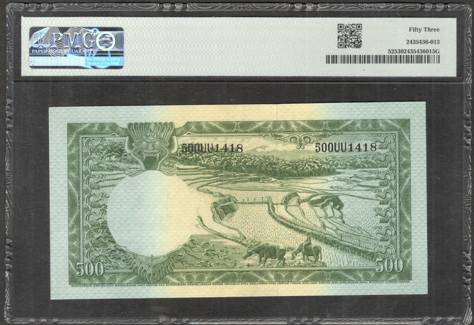 Indonesia 500 Rupiah Tiger 老虎 P-52 1957 PMG 53 Ch AUNC No Remark - Image 2
