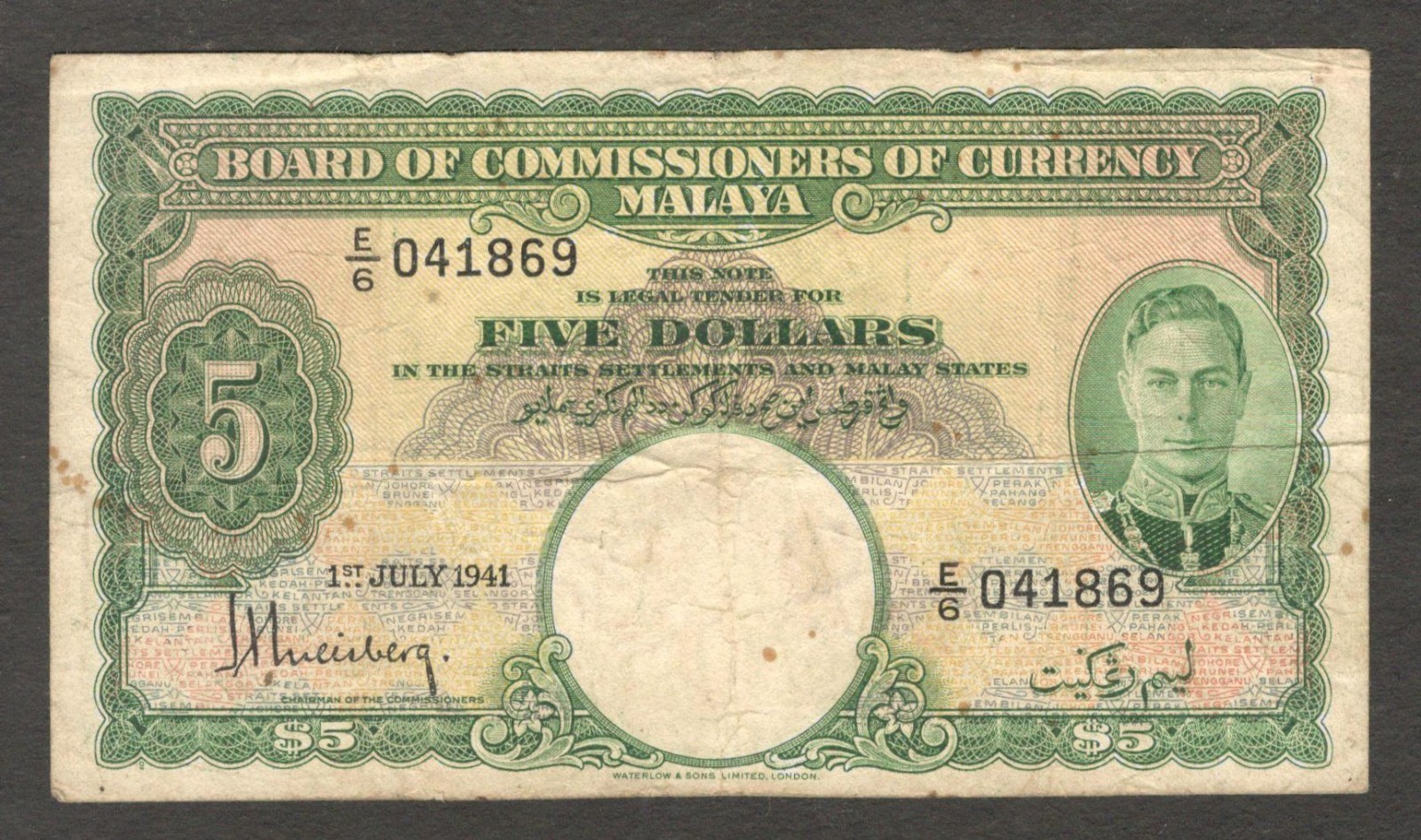 Malaysia Malaya & British Borneo 5 Dollars King George VI 1941 P-12 VF