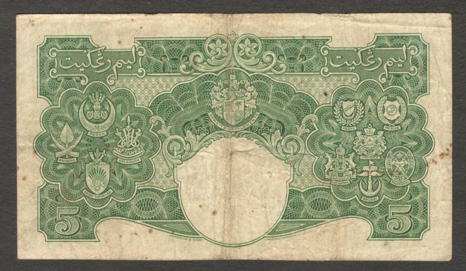 Malaysia Malaya & British Borneo 5 Dollars King George VI 1941 P-12 VF - Image 2