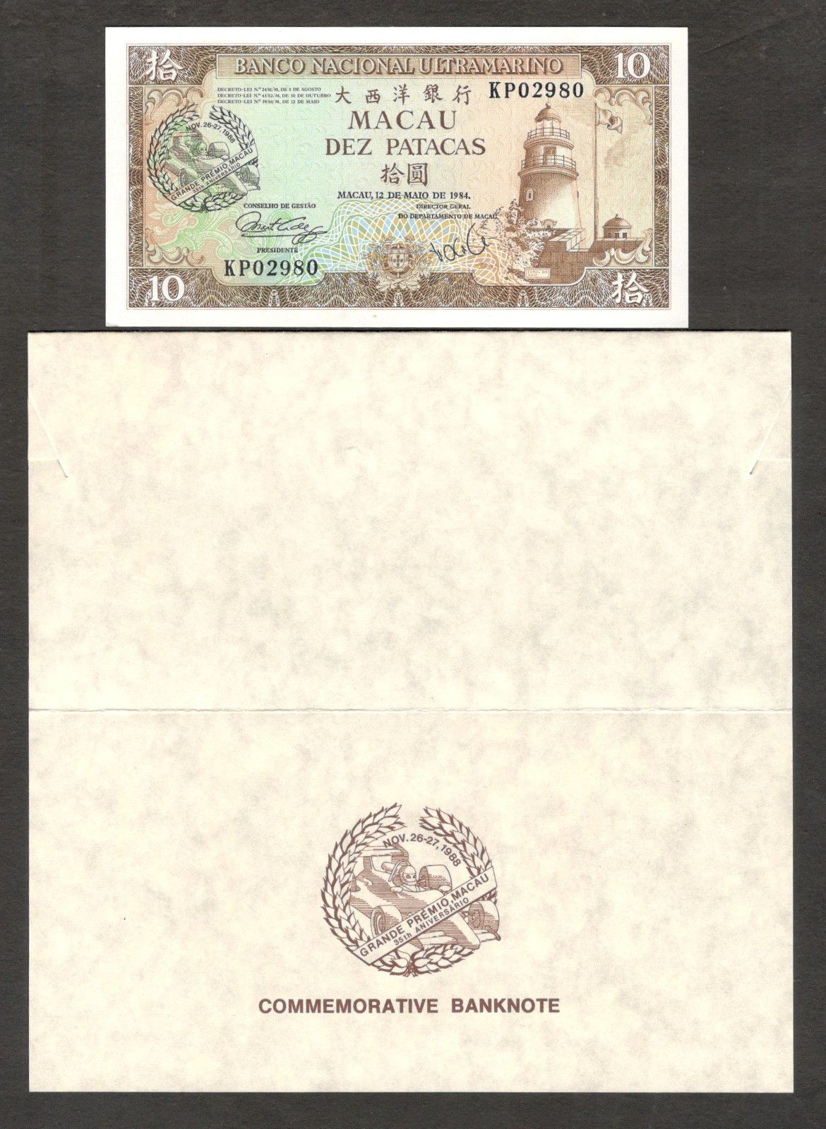 Macau 10 Patacas Commemorative 35th Grand Prix P-64 1984 1988 UNC Incl. Folder