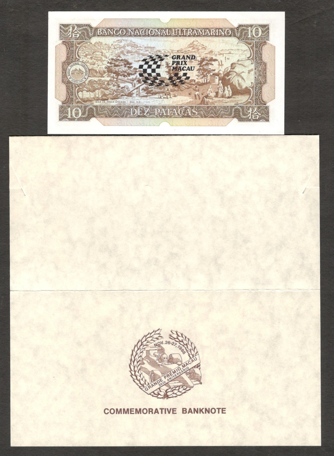 Macau 10 Patacas Commemorative 35th Grand Prix P-64 1984 1988 UNC Incl. Folder - Image 2