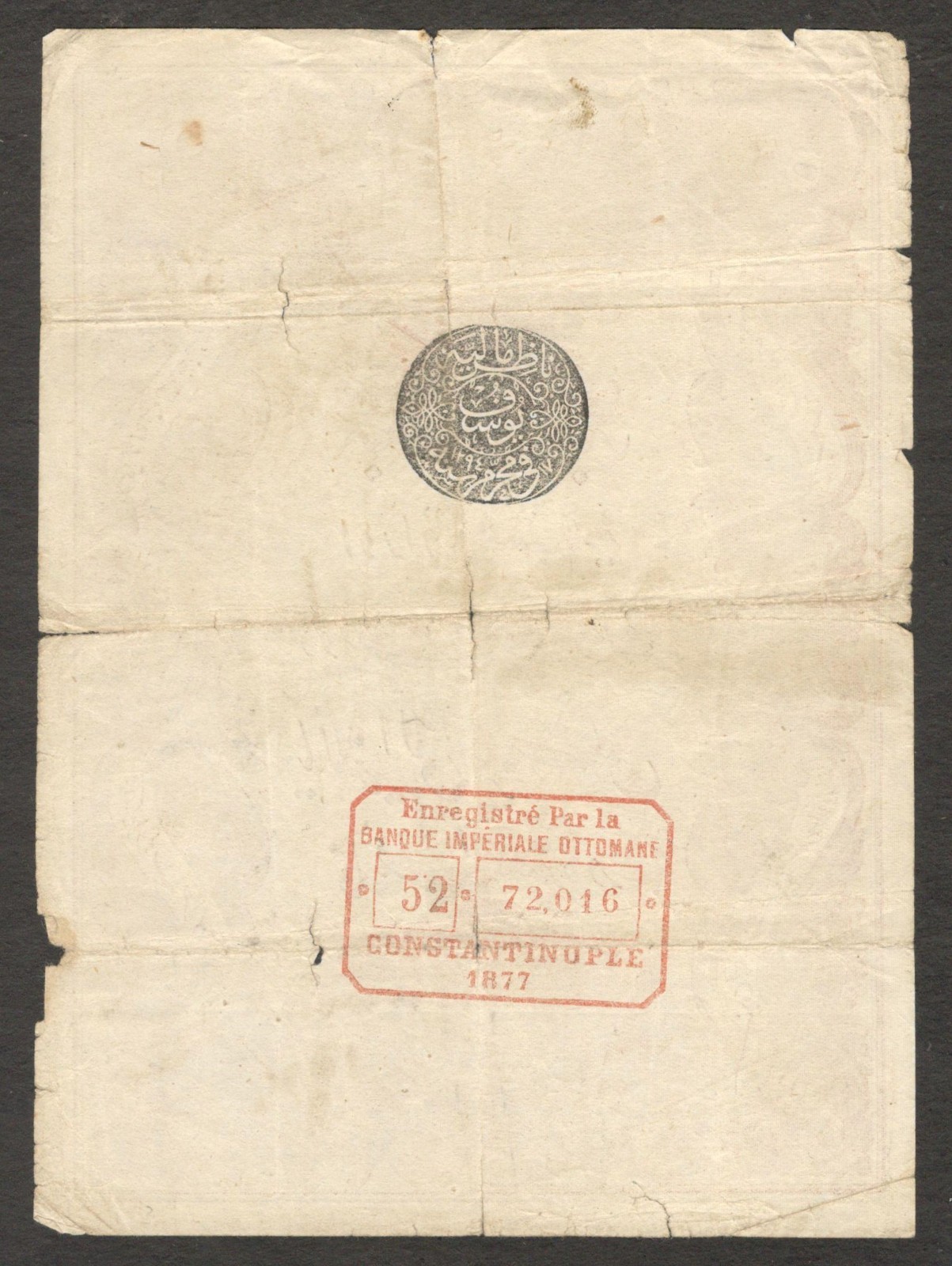 Turkey Ottoman Empire Constantinople 50 Kurush Abdul Hamid II P-50b 1877 VG - Image 2