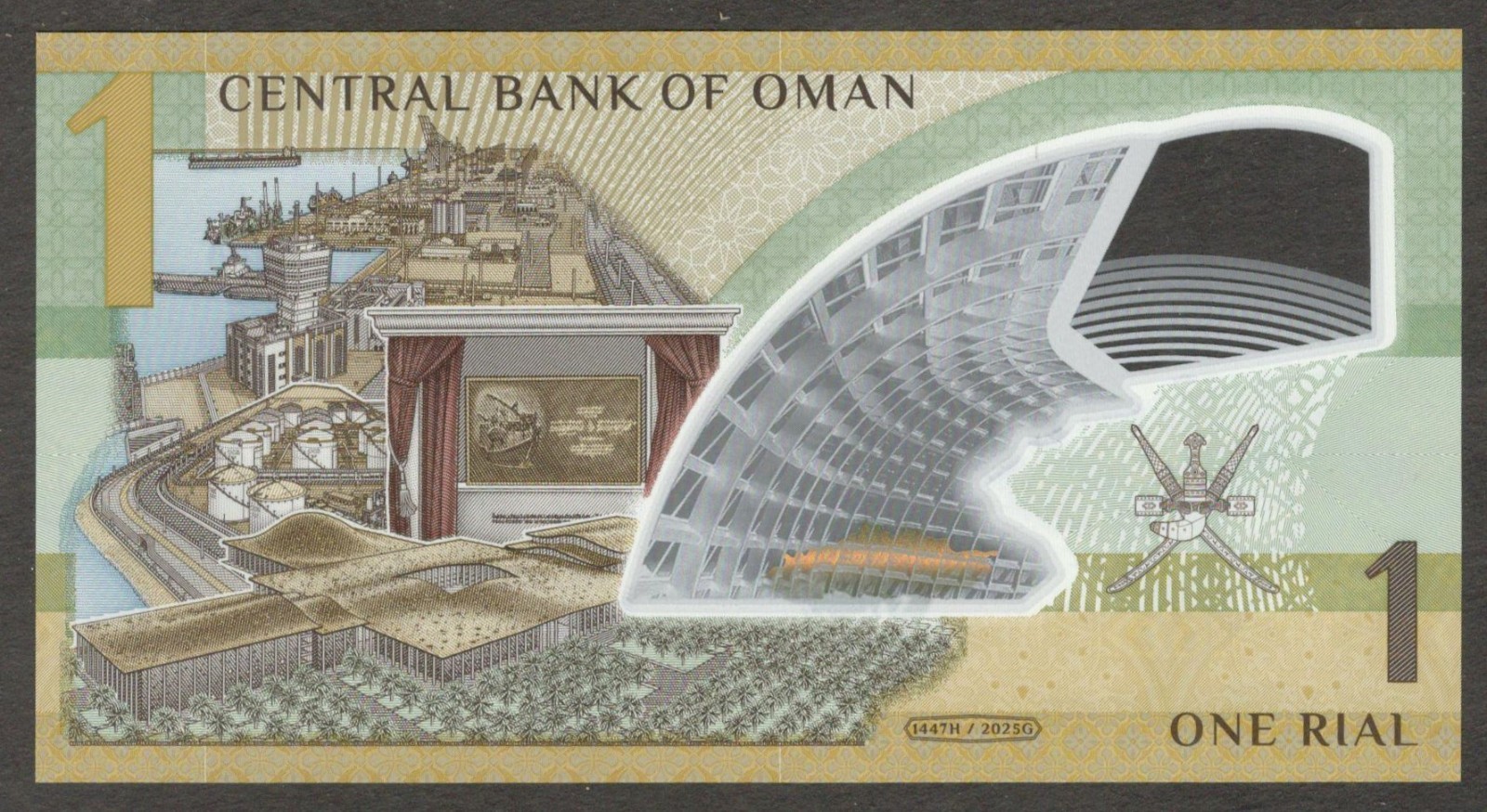 Oman 1 Rial Commemorative Polymer P-56 2025 (2026) UNC NEW ! - Image 2