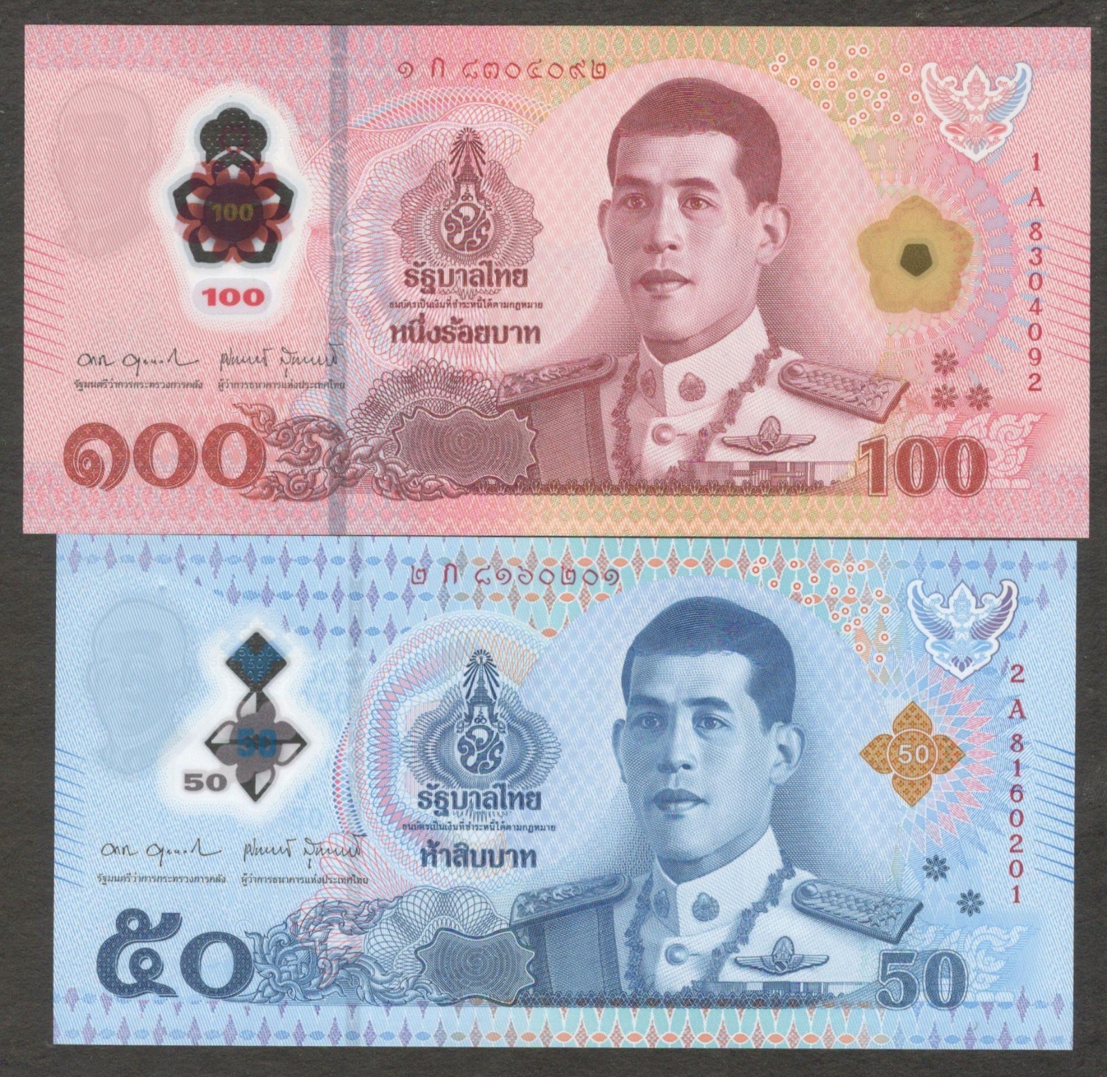 Set 2 Pcs Thailand 50 & 100 Baht Polymer P-146 P-147 2025 UNC