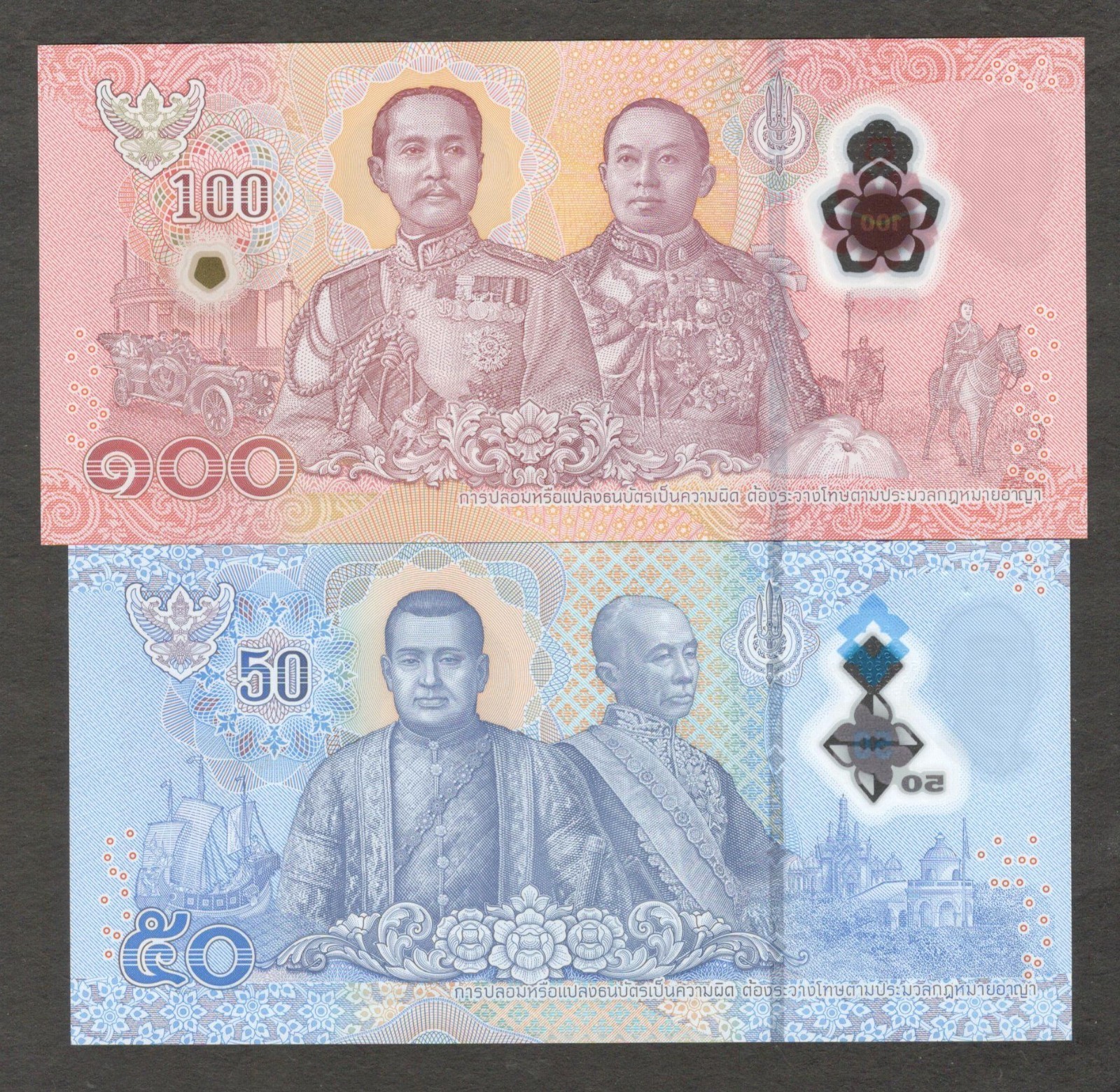 Set 2 Pcs Thailand 50 & 100 Baht Polymer P-146 P-147 2025 UNC - Image 2