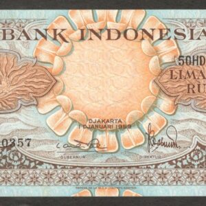 Indonesia 50 Rupiah Lotus Flower P-68 1959 UNC