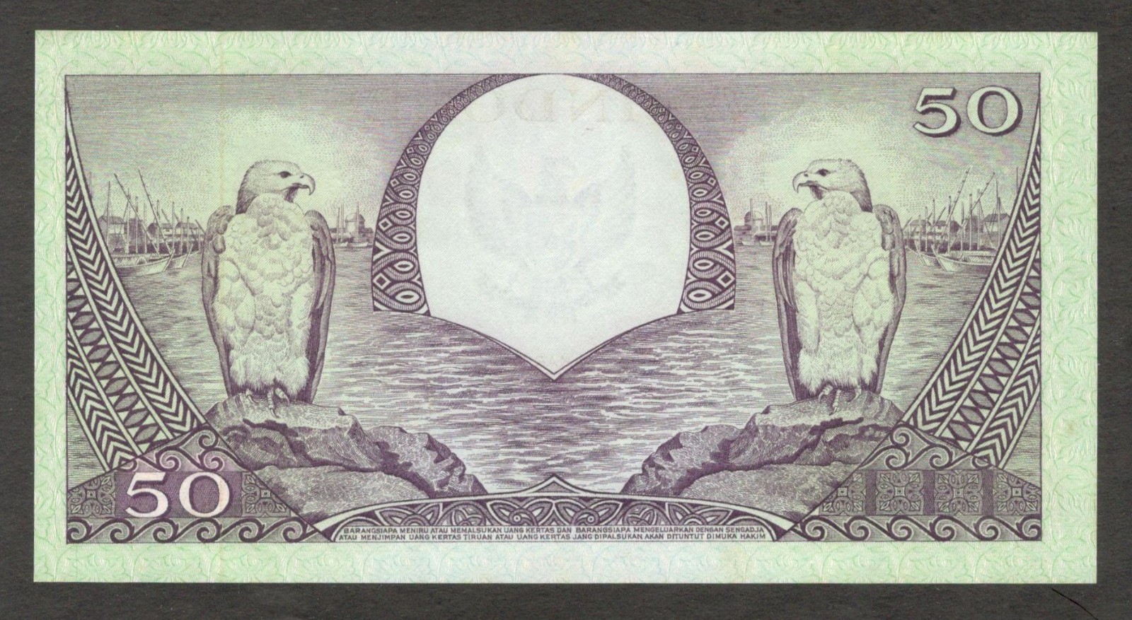 Indonesia 50 Rupiah Lotus Flower P-68 1959 UNC - Image 2
