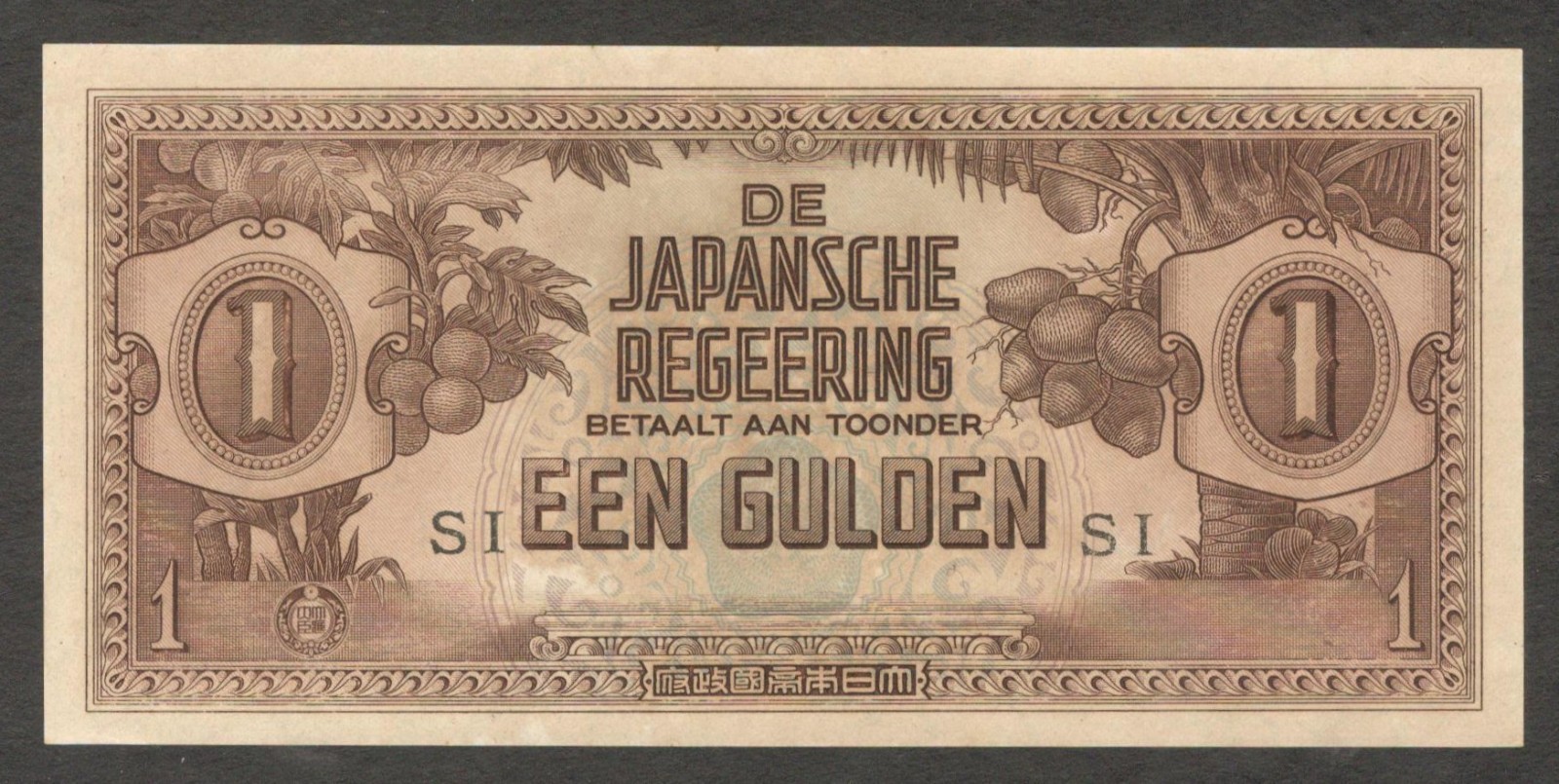 Netherlands Indies Japanese Occupation Indonesia 1 Gulden P-123c 1942 UNC