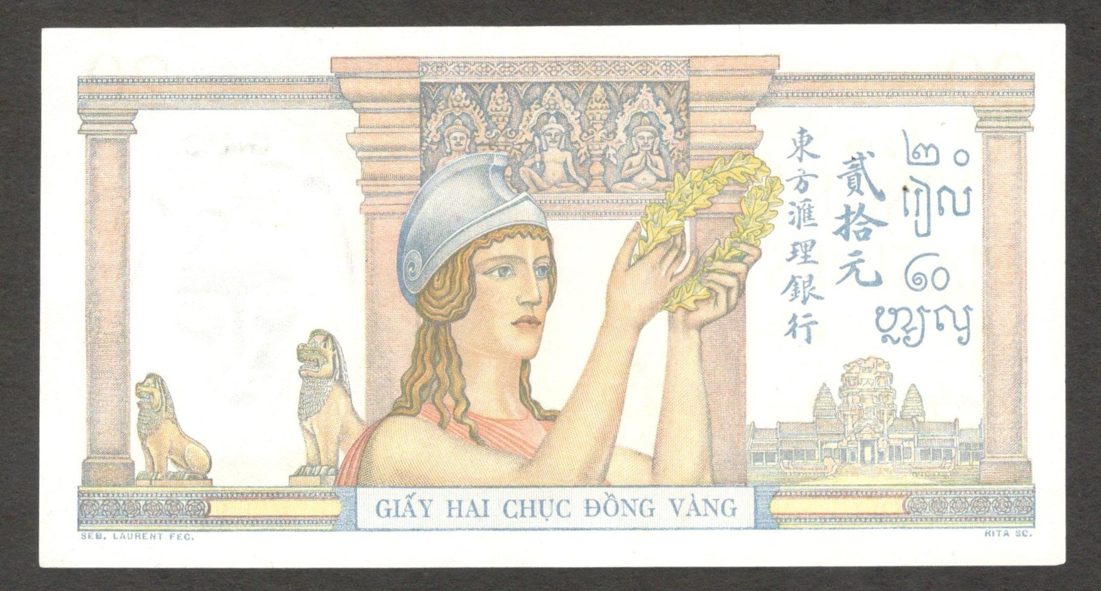 French Indochina Vietnam 20 Piastres Athena P-56b 1936 - 1939 aUNC Tear - Image 2