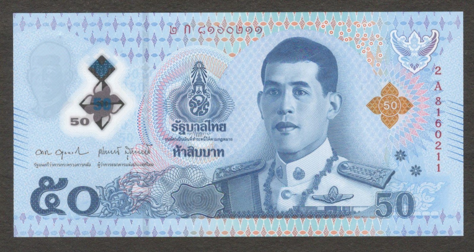 Thailand 50 Baht King Rama X Polymer P-146 2025 UNC