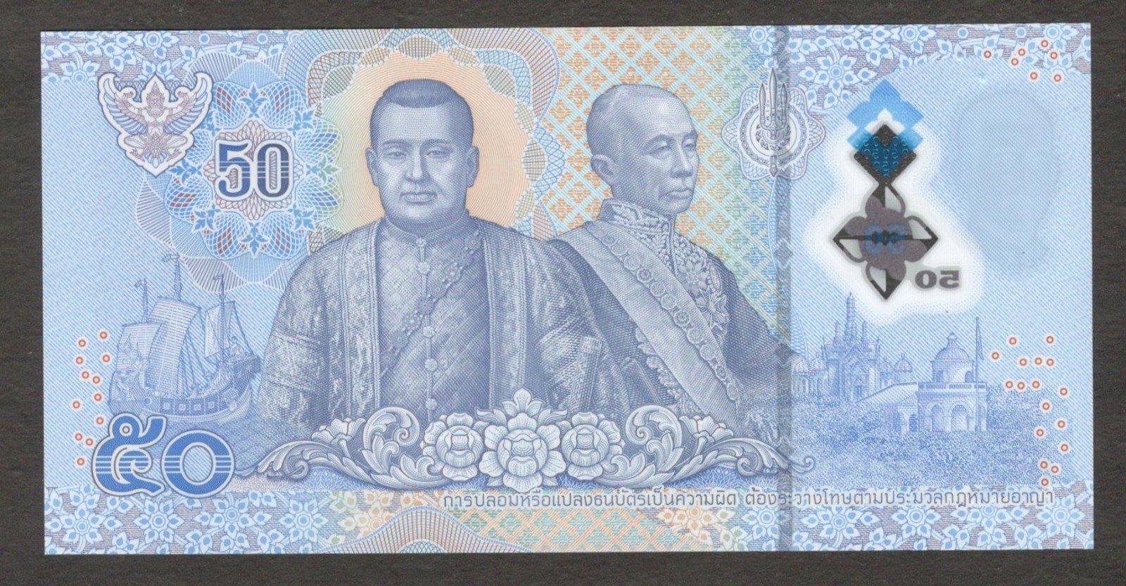 Thailand 50 Baht King Rama X Polymer P-146 2025 UNC - Image 2