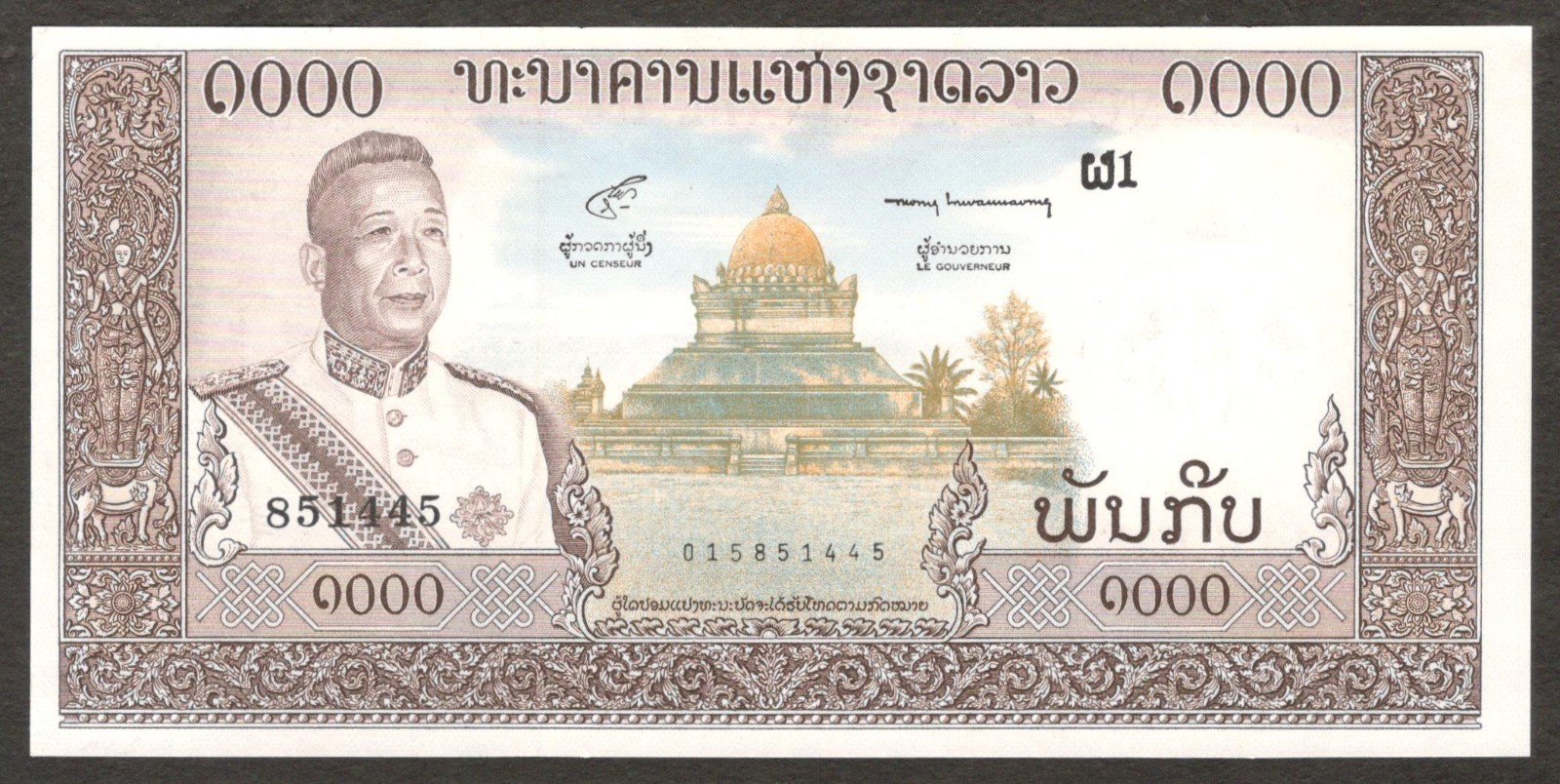 Laos Lao Democratic Republic 1000 1,000 Kip King Savang Vatthana P-14b 1963 UNC