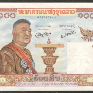 Laos Lao Democratic Republic 100 Kip King Sisavang Vong P-6 1957 XF+