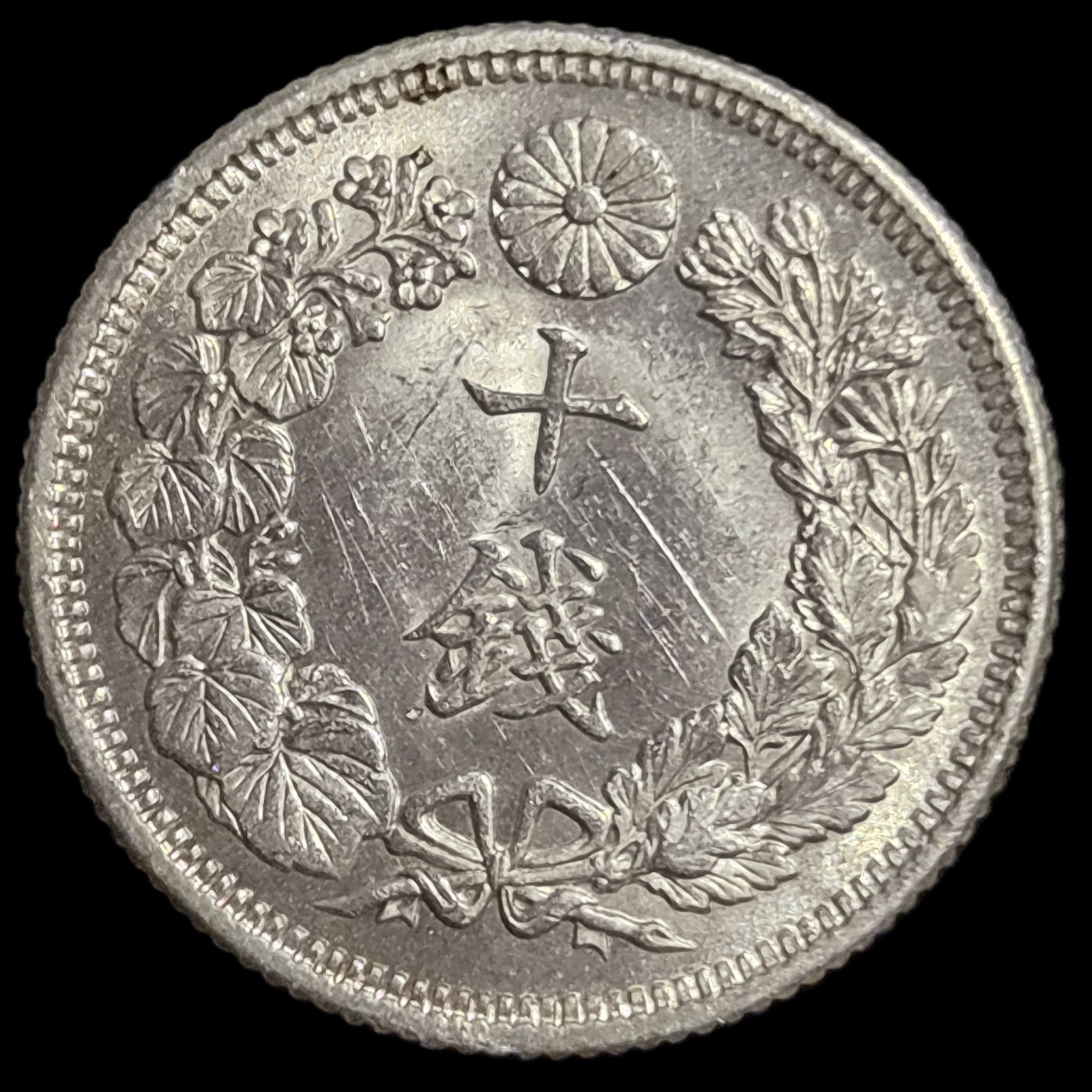 Japan 10 Sen Rising Sun Silver Taisho 5 1916 BUNC Original Luster - Image 2