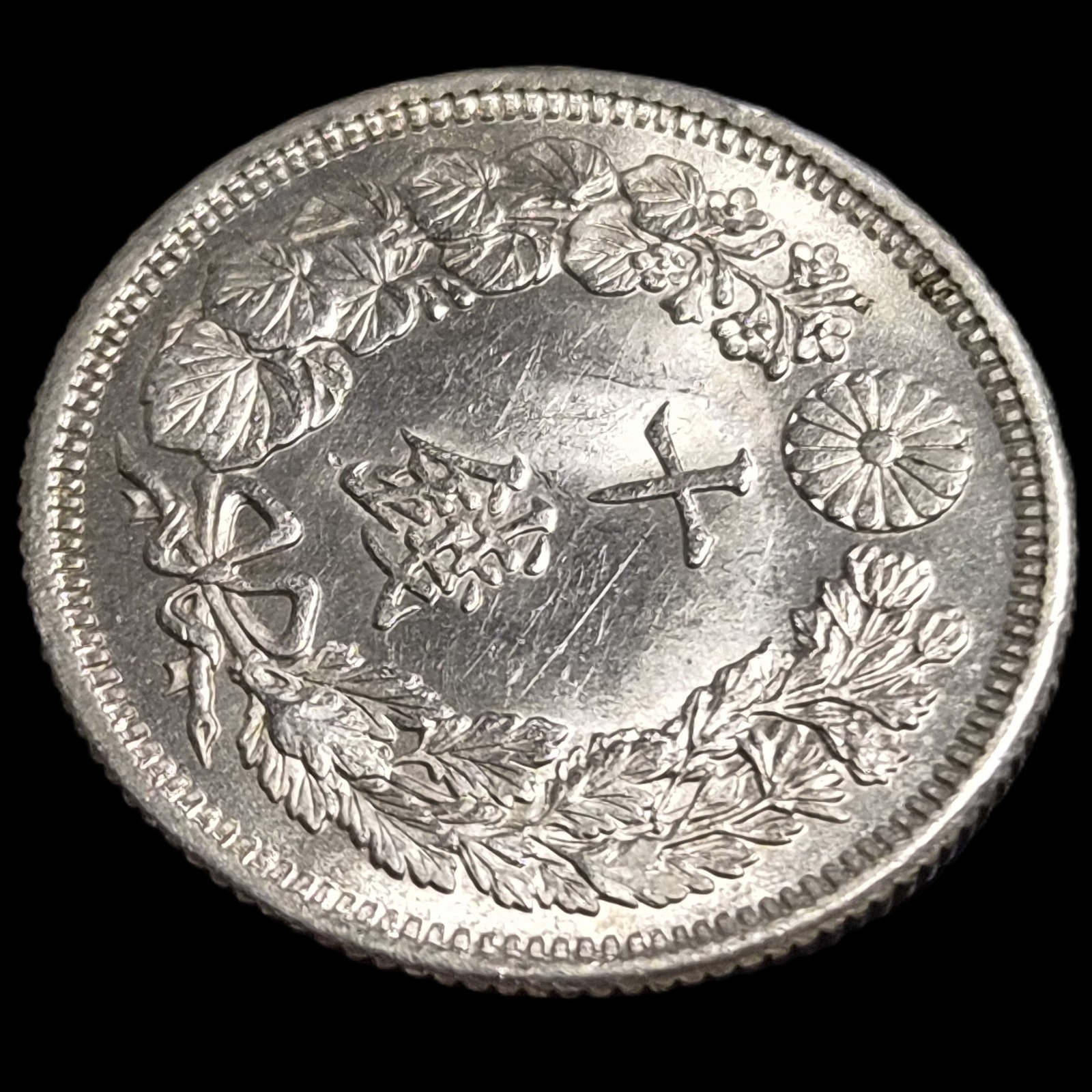 Japan 10 Sen Rising Sun Silver Taisho 5 1916 BUNC Original Luster - Image 4