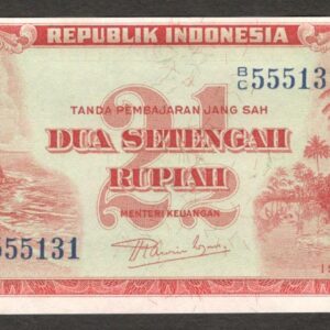 Indonesia 2 1/2 2.5 Rupiah Palm Tree P-39 1951 UNC