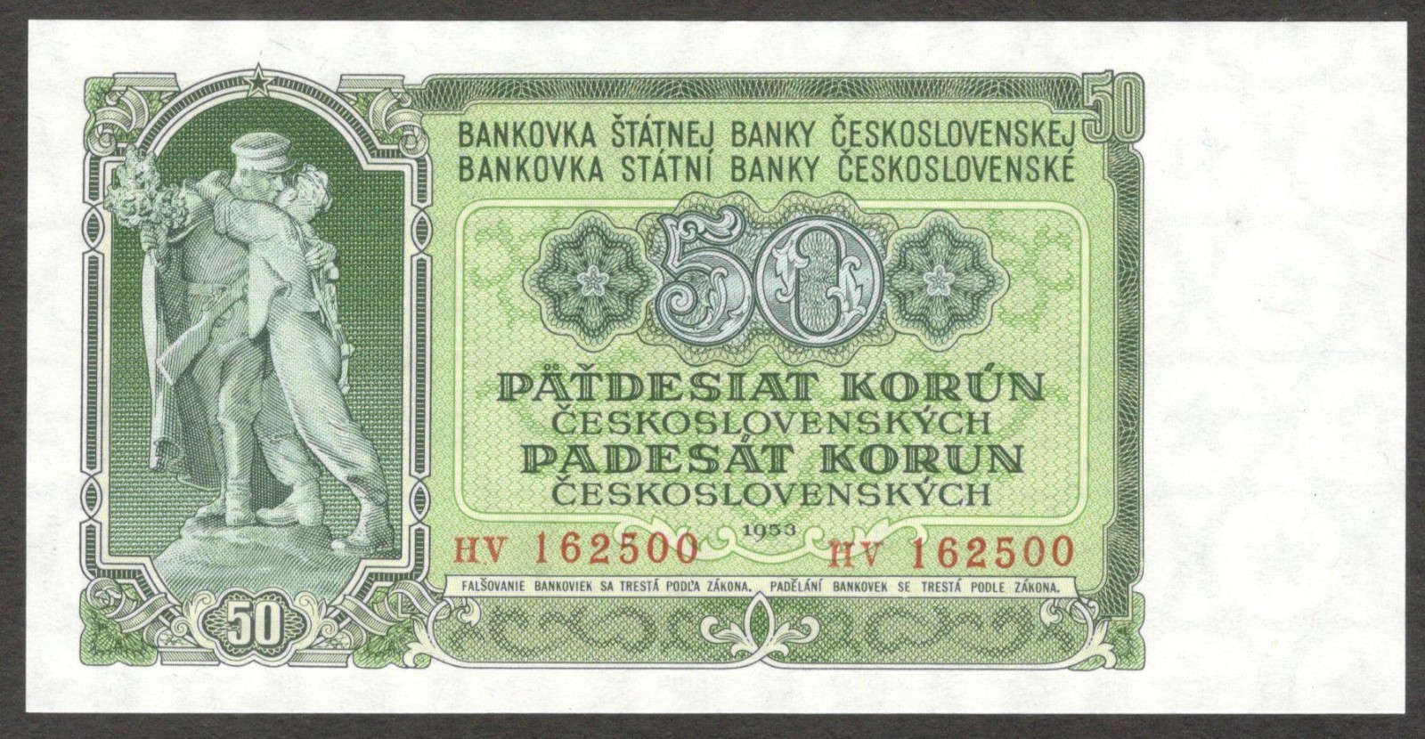 Czechoslovakia 50 Korun Prague Mint P-85b 1953 UNC