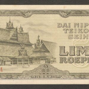 Netherlands Indies Japanese Occupation Indonesia 5 Roepiah Rupiah P-130 1944 AU