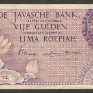 Netherlands Indies Indonesia 5 Gulden Lotus Purple P-87 1946 VF No Tear