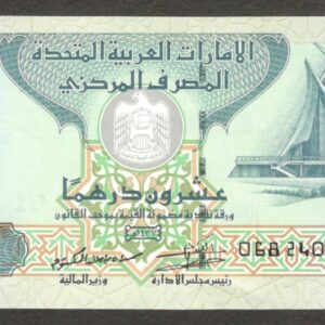 United Arab Emirates UAE 20 Dirhams Dubai Creek Golf P-28d 2016 UNC
