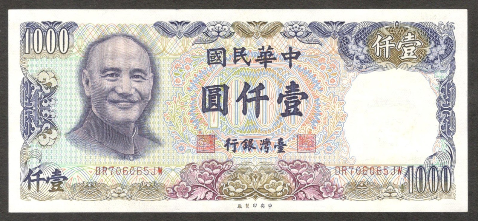 Taiwan China 1000 1,000 Yuan Dollar Chiang Kai-Shek P-1988 1981 (Year 70) UNC