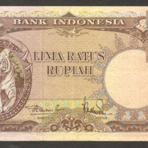 Indonesia 500 Rupiah Tiger 老虎 P-52 1957 VF Crisp No Hole