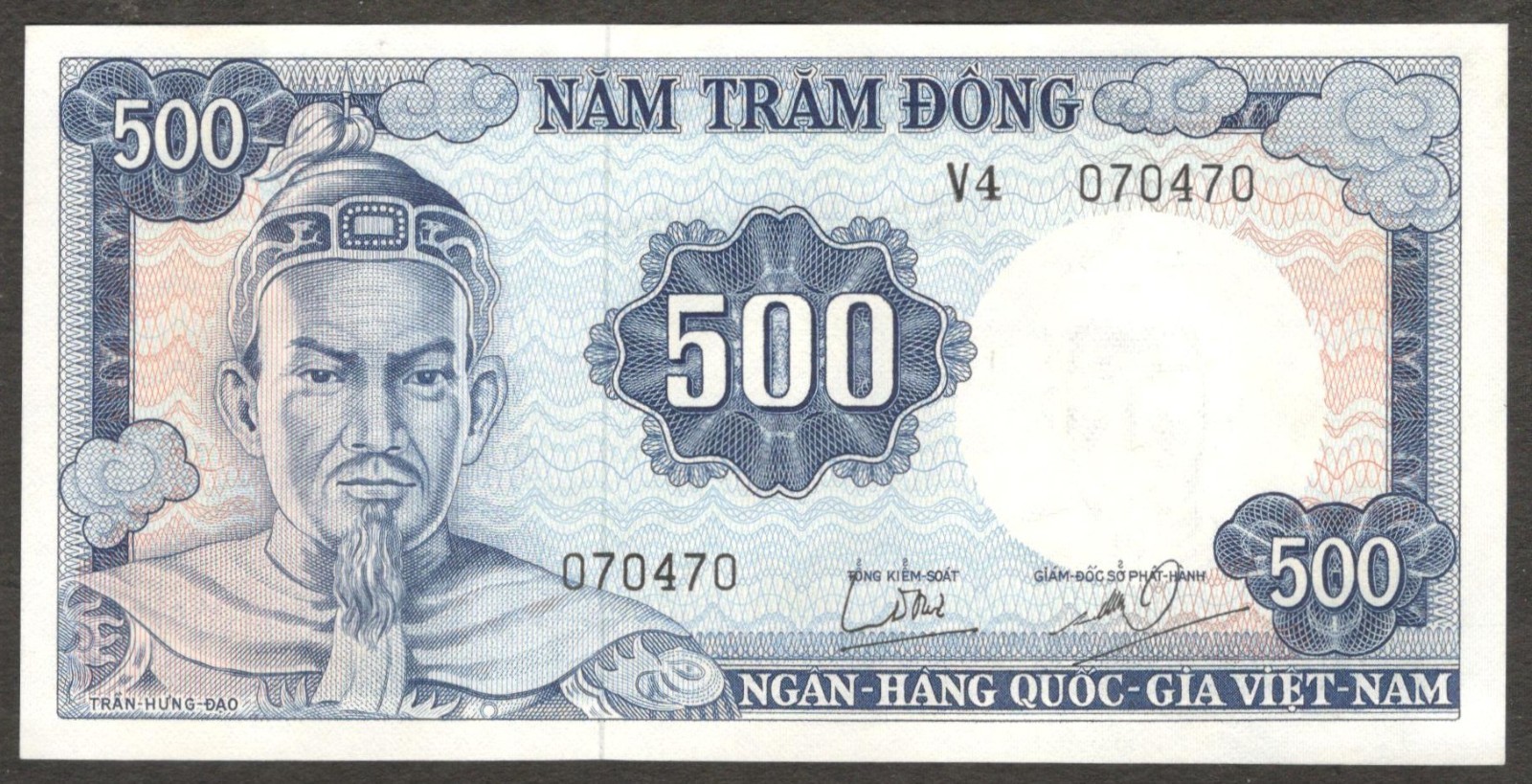 Vietnam South 500 Dong Tran Hung Gao P-23 1966 UNC