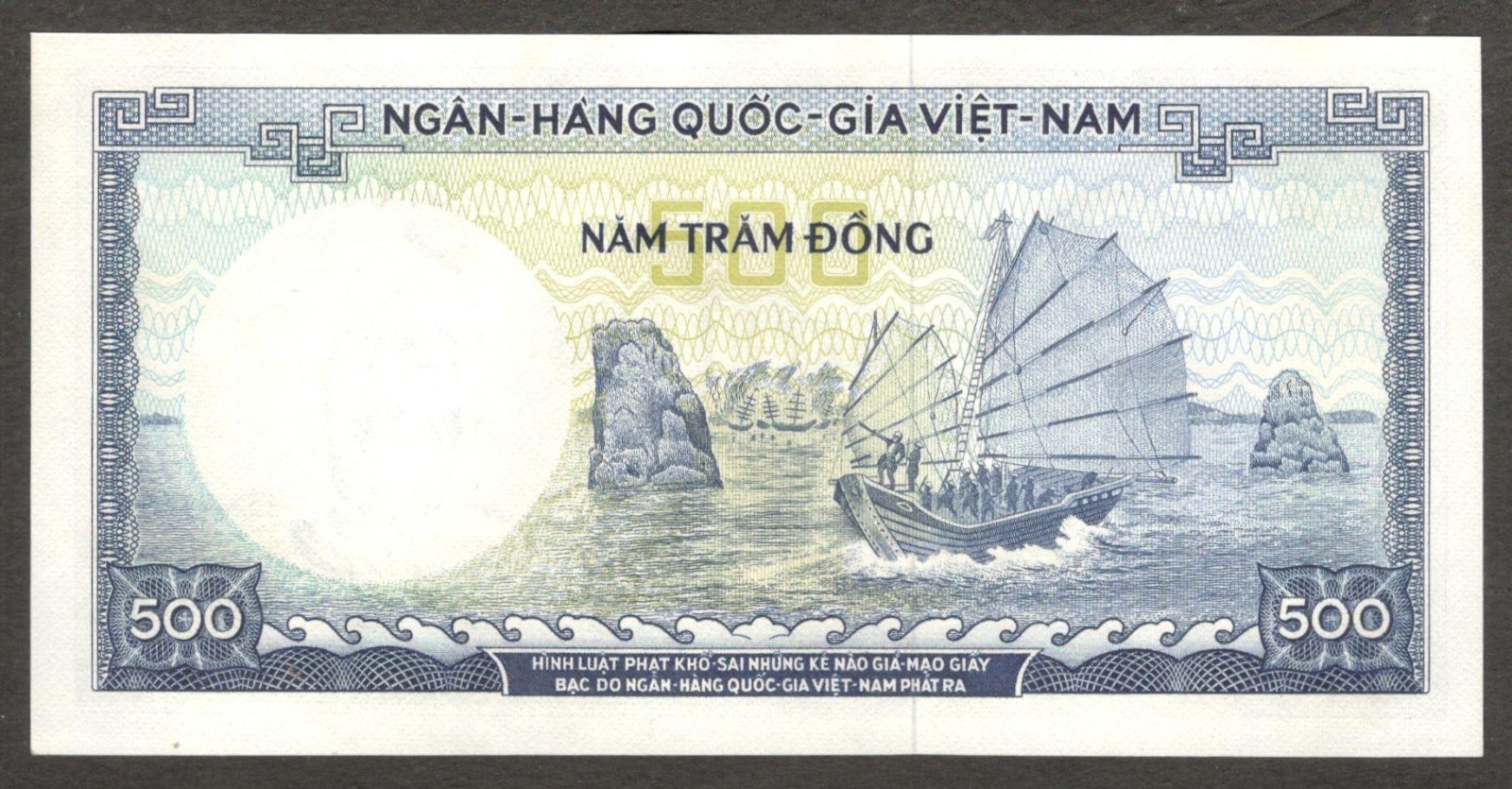 Vietnam South 500 Dong Tran Hung Gao P-23 1966 UNC - Image 2