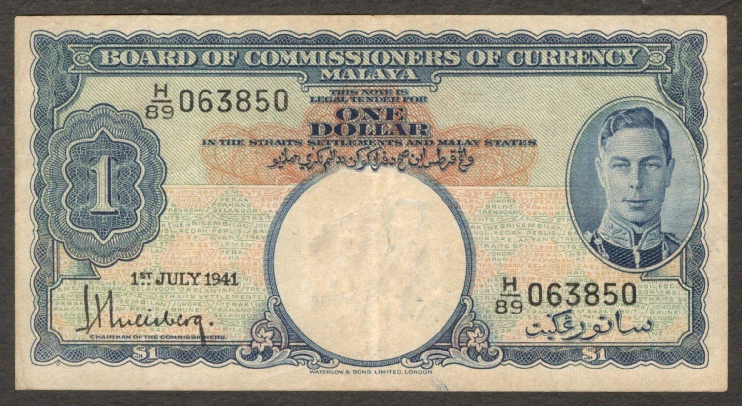 Malaysia Malaya and British Borneo 1 Dollar King George VI P-11 1941 VF+