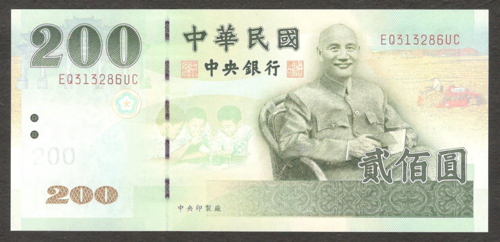 Taiwan China 200 Yuan Dollar Chiang Kai-Shek P-1992 2001 (Year 90) UNC