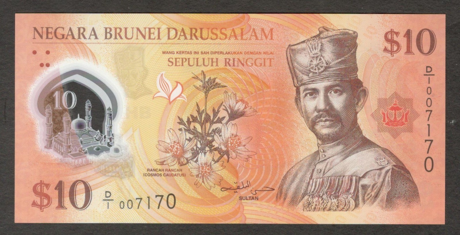 Brunei Darussalam 10 Ringgit Dollars Hassanal Bolkiah D/1 Polymer P-37 2011 UNC
