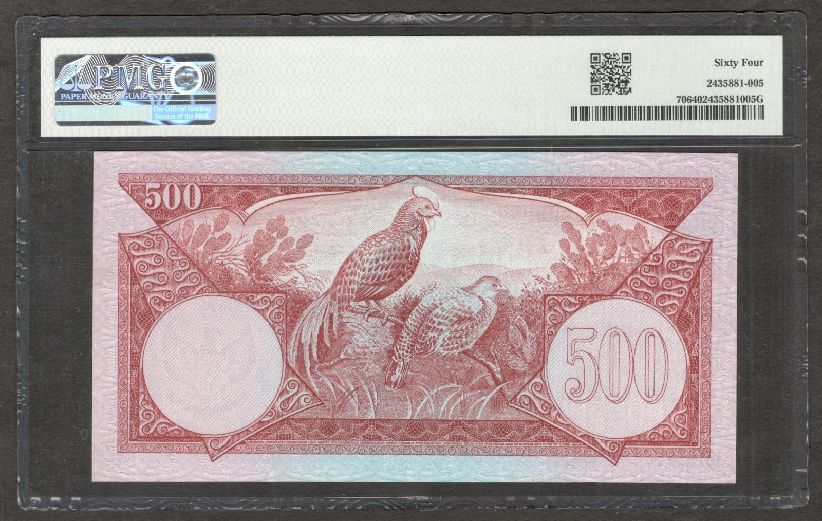Indonesia 500 Rupiah Flower & Gallus Varius P-70a 1959 PMG 64 UNC No Remark - Image 2