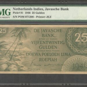 Netherlands Indies Indonesia 25 Gulden Coconut Tree Green P-91 1946 PMG 58 EPQ