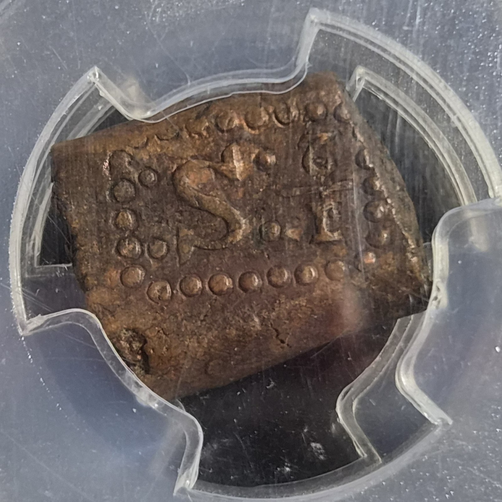 Netherlands Indies Indonesia 1/2 Stuiver Bonk Emergency 1804 Rare PCGS XF 45 - Image 5