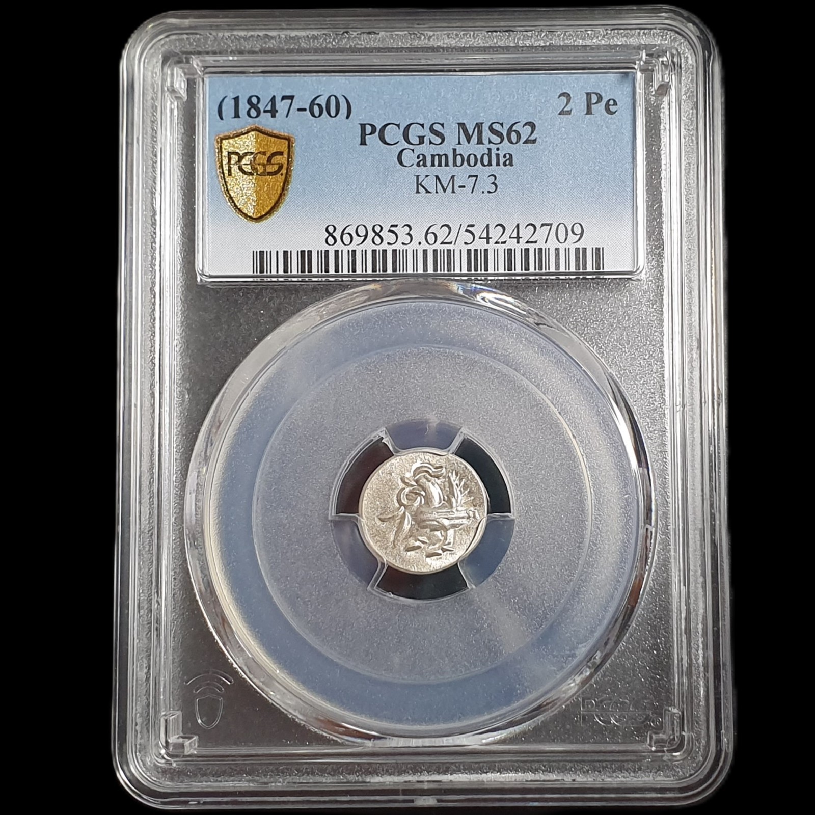 Cambodia 2 Pe 1/2 Fuang Norodom I Hamza Bird 1847 - 1860 PCGS MS 62 - Image 2