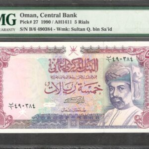 Oman 5 Rials Sultan Qaboos bin Said P-27 1990 AH 1411 PMG 67 EPQ GEM UNC