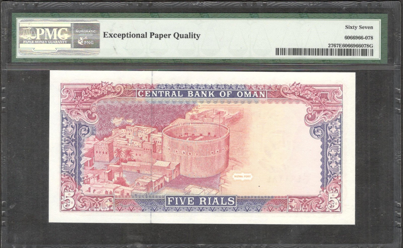 Oman 5 Rials Sultan Qaboos bin Said P-27 1990 AH 1411 PMG 67 EPQ GEM UNC - Image 2