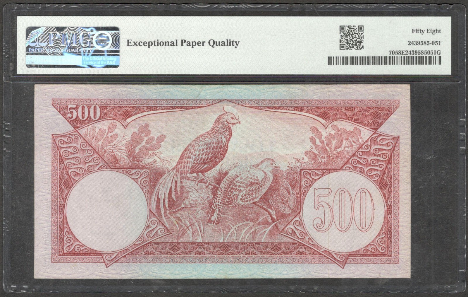 Indonesia 500 Rupiah Flower & Gallus Varius P-70a 1959 PMG 58 EPQ CH aUNC - Image 2
